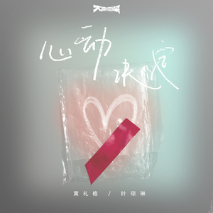 男人🐔和女人做爱的视频
