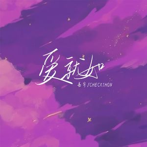 男人🐔和女人做爱的视频
